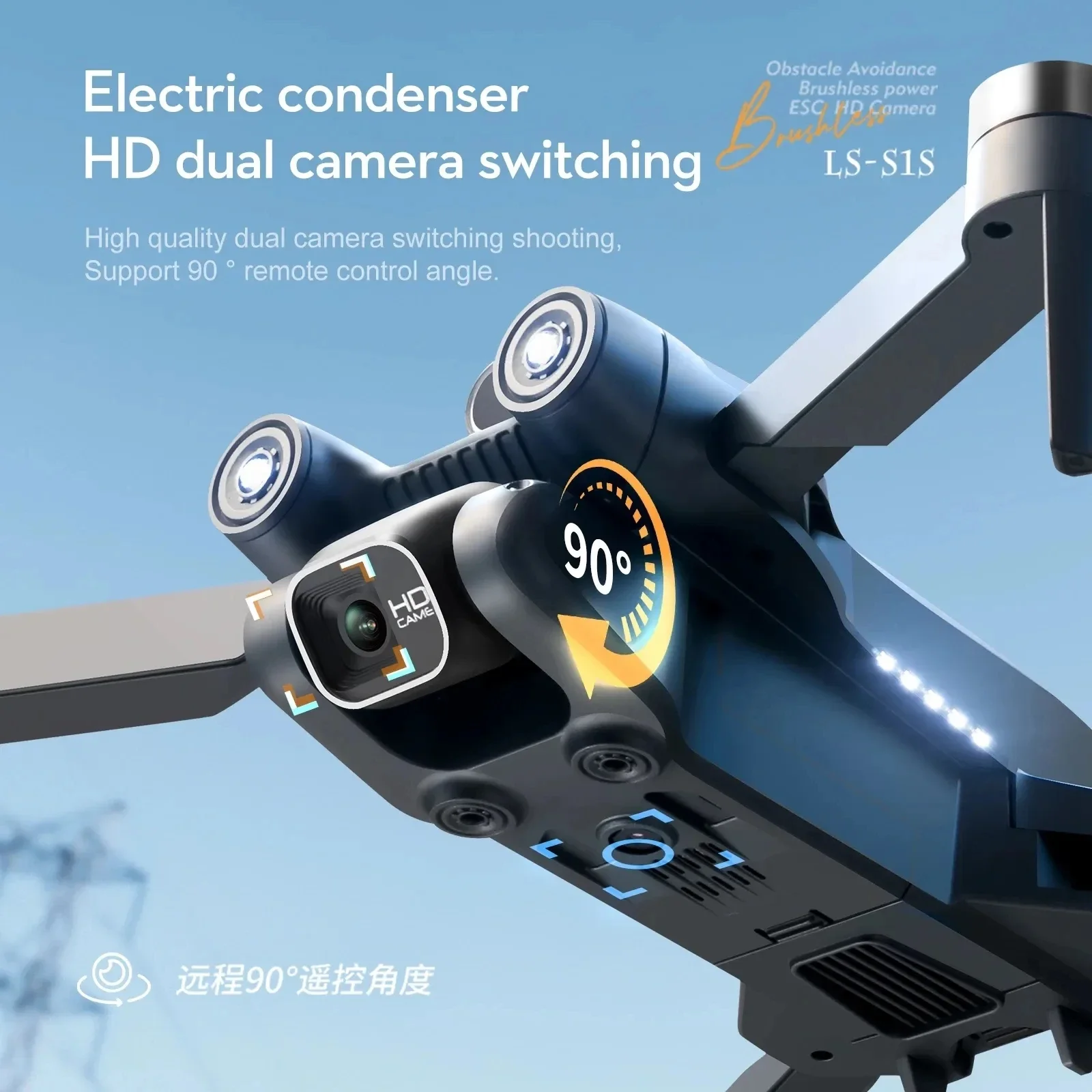 New S1S 5G GPS Drone Camera 8K - Drone Z recension och pris