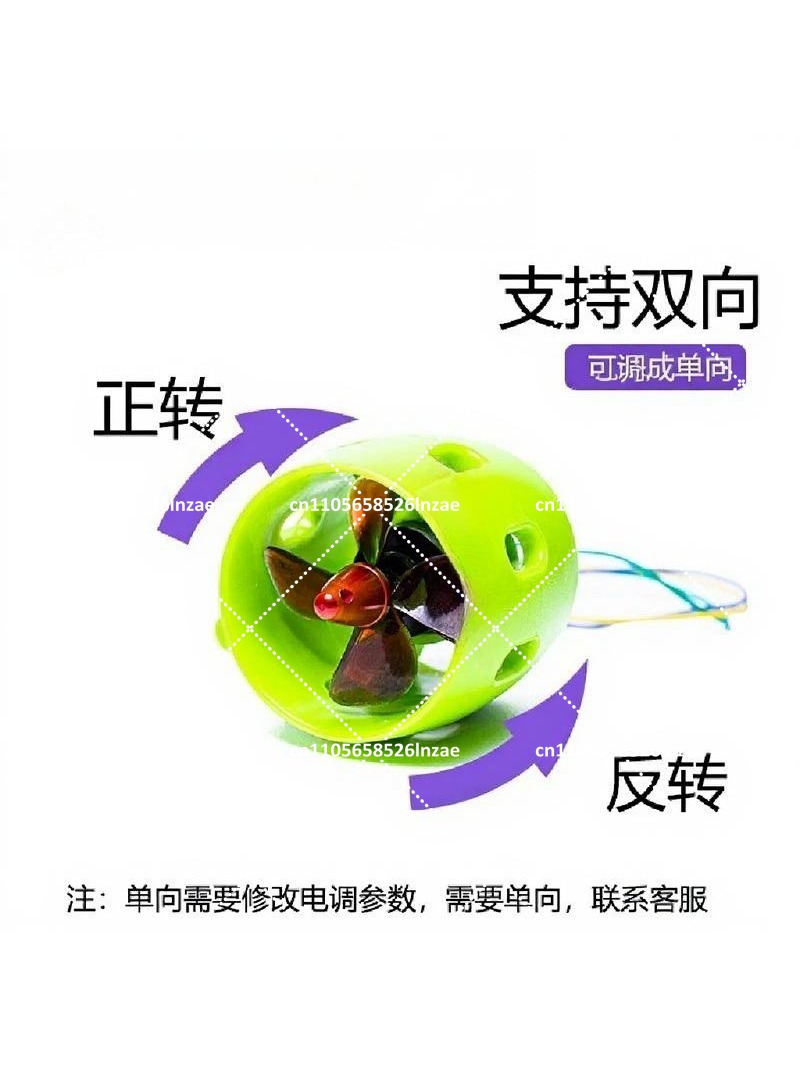 12V Waterproof U1 Brushless Un - Drone Rc Boat recension och pris