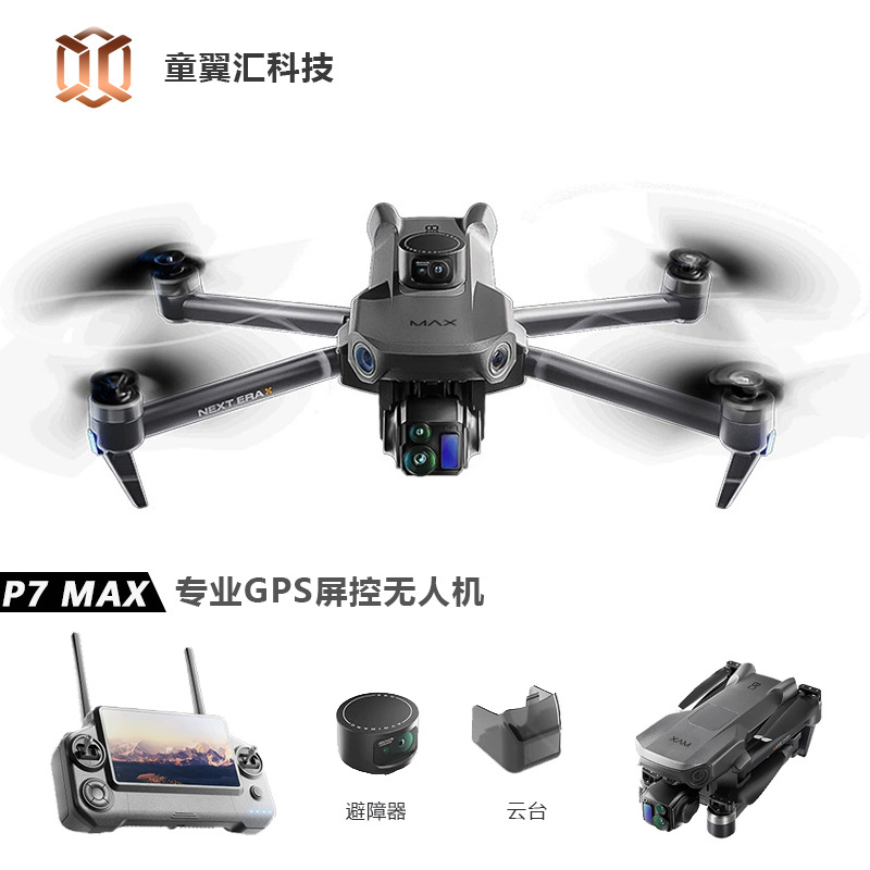 Silver Box P7 Max Drone 4K Ult - Drone Z recension och pris