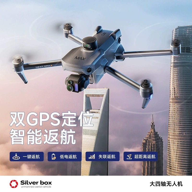 Silver Box P7 Max Drone 4K Ult - Drone Z recension och pris