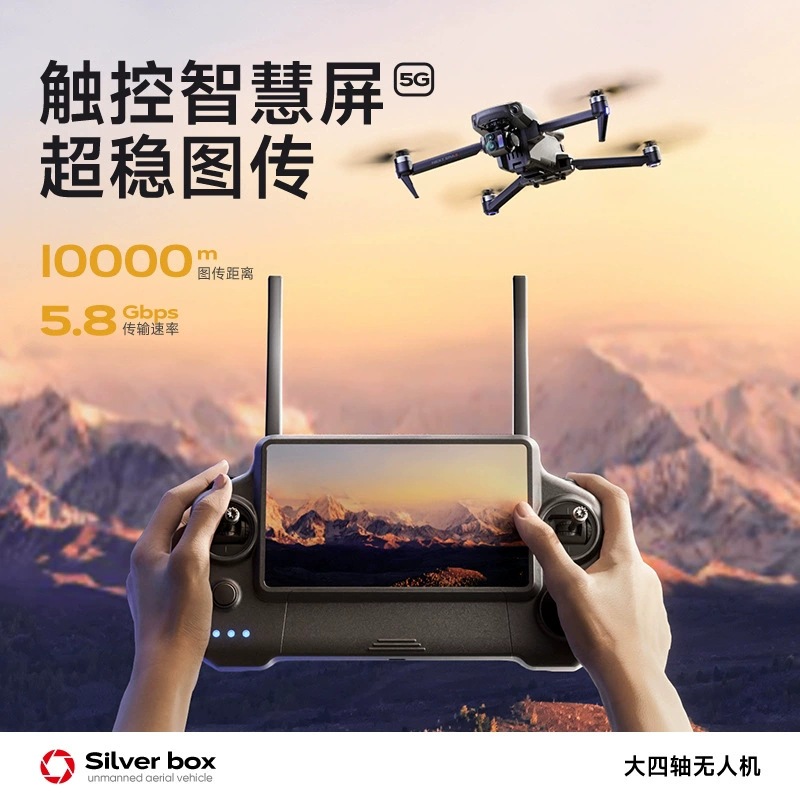 Silver Box P7 Max Drone 4K Ult - Drone Z recension och pris